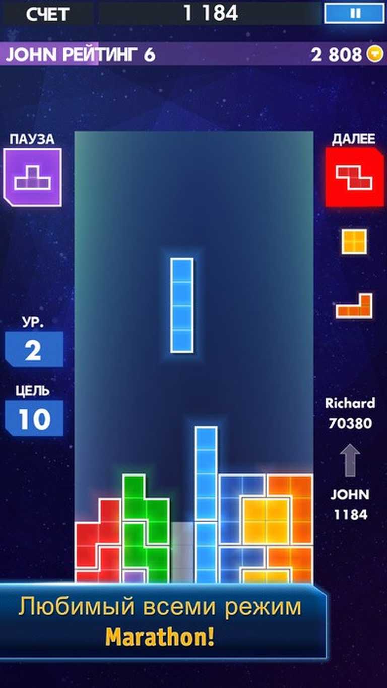 TETRIS Premium